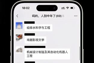 66号天路！吧友为阿诺德打9.7分：太子爷登基！进攻10分防守-5分